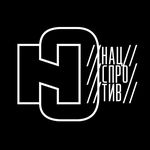 Підготовка до Національного спротиву